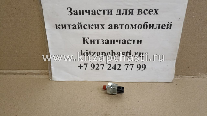 Датчик давления масла в двигателе Haval M6 1002800EG01
