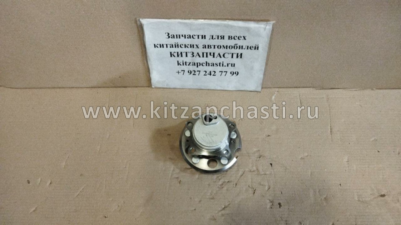 Ступица задняя Haval H2 3104100XSZ08A