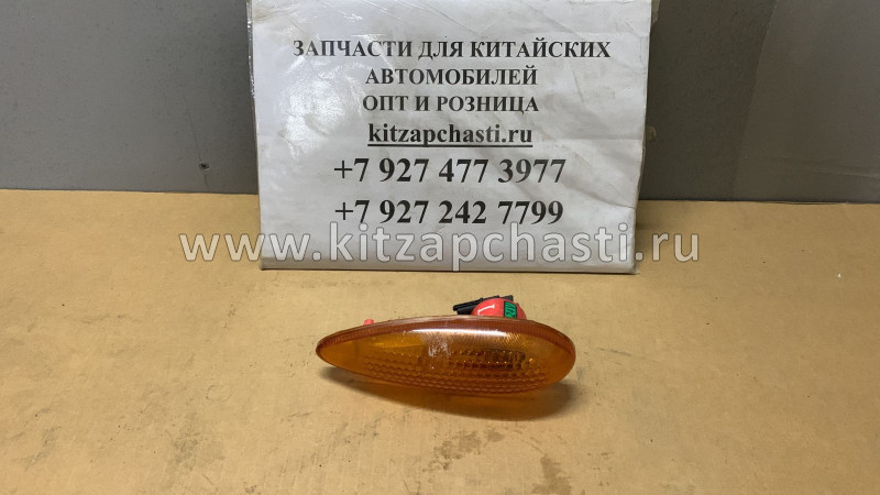 Указатель поворота левый JAC N120 4111010LE010