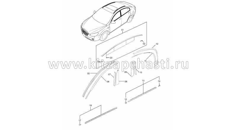 Накладка двери передней левой (верхняя) FAW Besturn B50 FA02508W1