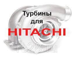 РЕМОНТ ТУРБОКОМПРЕССОРОВ HITACHI